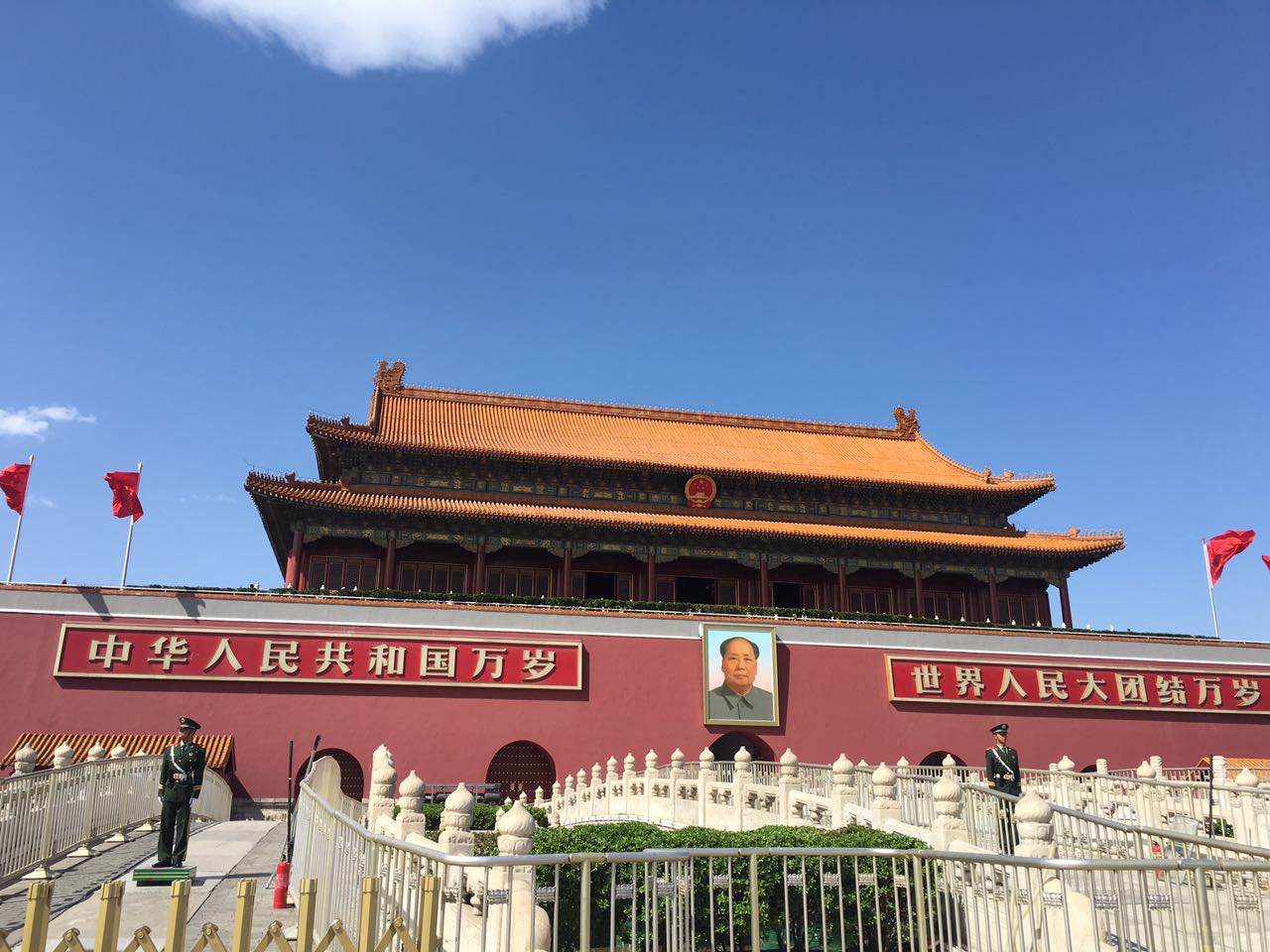 金彩汇 - 首页