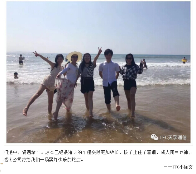 20180902060703_24182 金彩汇 - 首页