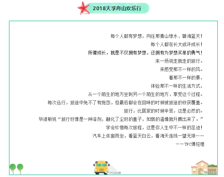 20180902060949_80047 金彩汇 - 首页