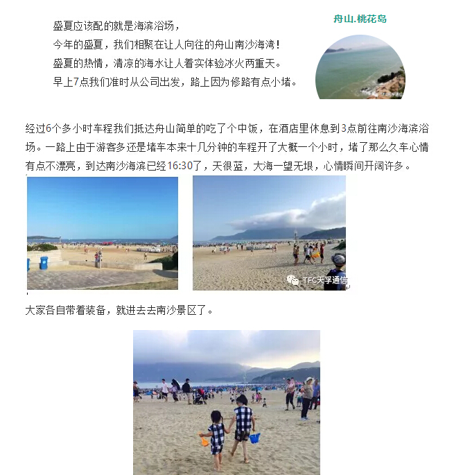 20180902061133_62439 金彩汇 - 首页