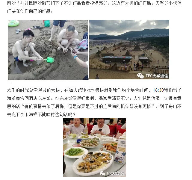 20180902061333_90483 金彩汇 - 首页