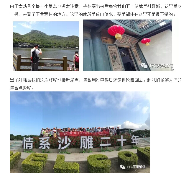 20180902061622_73759 金彩汇 - 首页