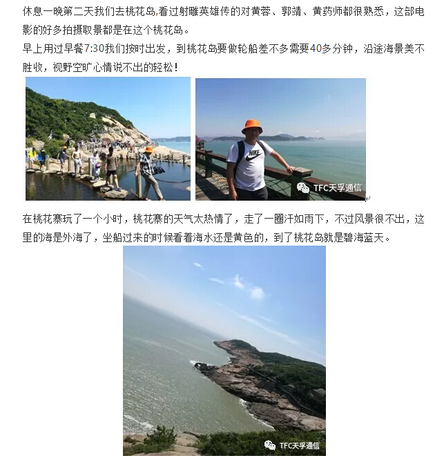 20180902061721_35738 金彩汇 - 首页