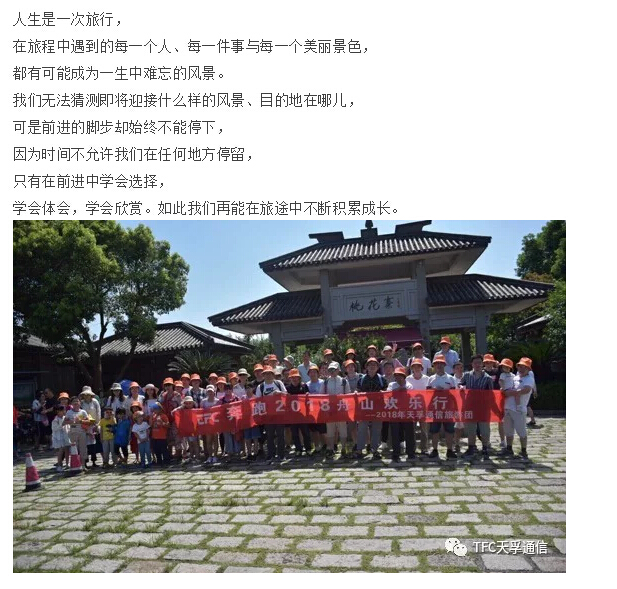 20180902061807_49891 金彩汇 - 首页