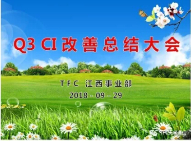 金彩汇 - 首页