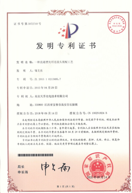 金彩汇 - 首页