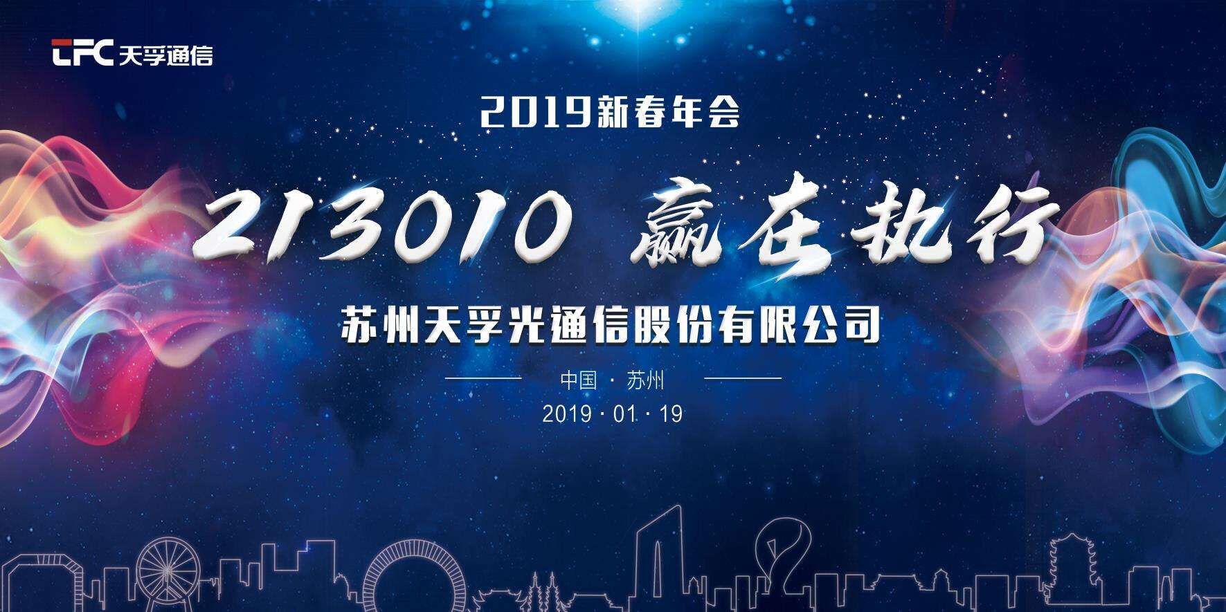 金彩汇 - 首页