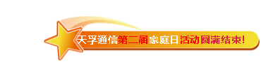 金彩汇 - 首页