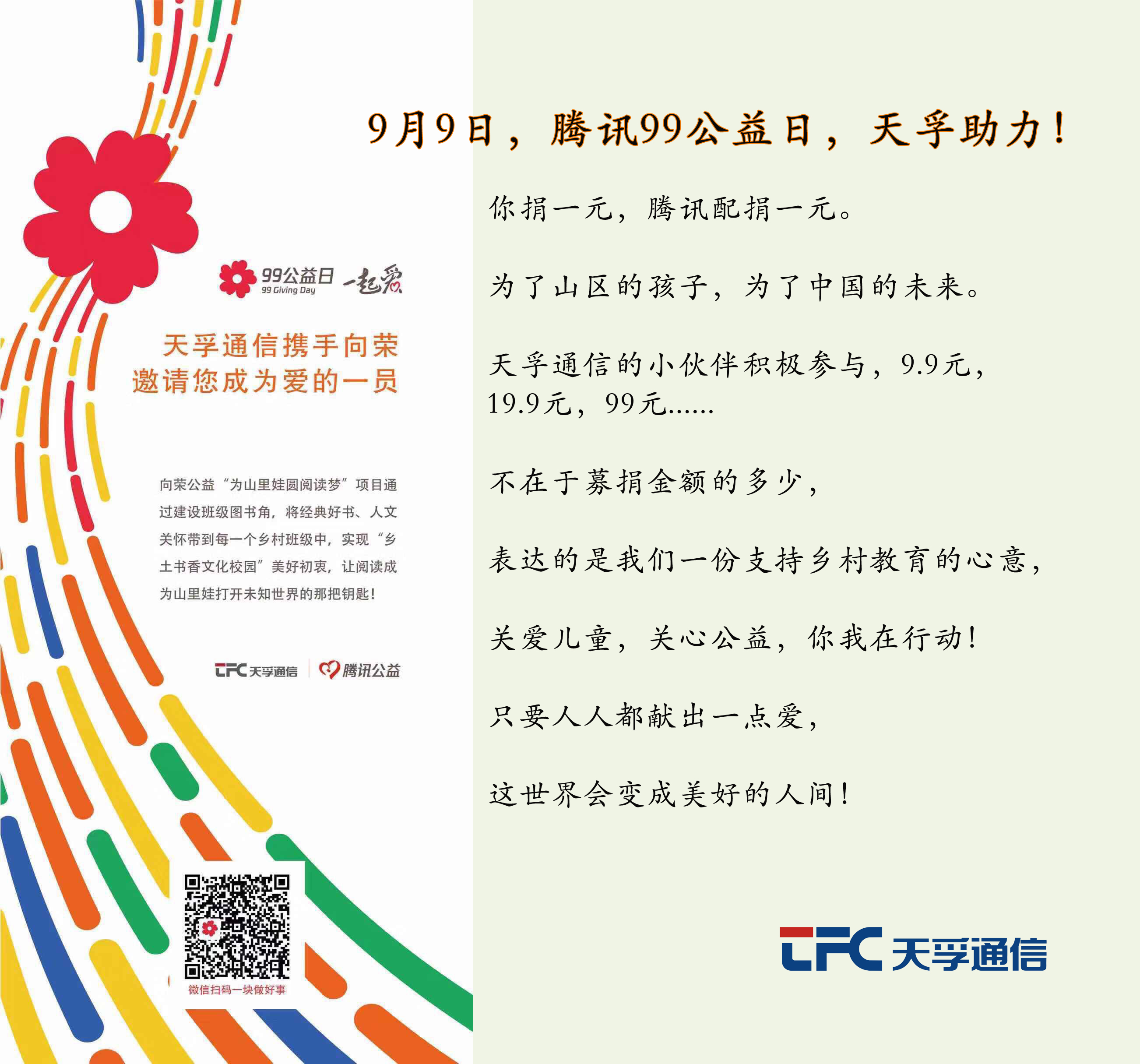 金彩汇 - 首页