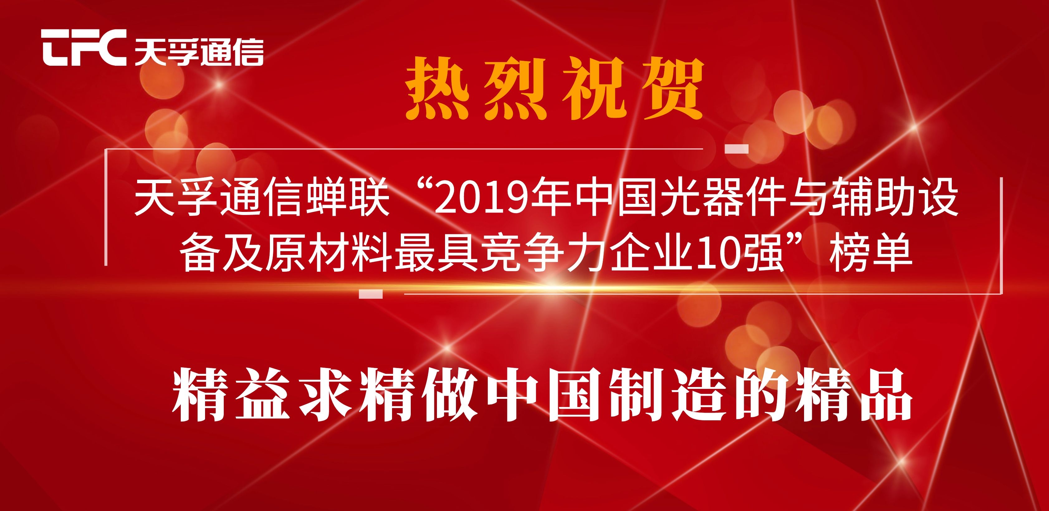 金彩汇 - 首页
