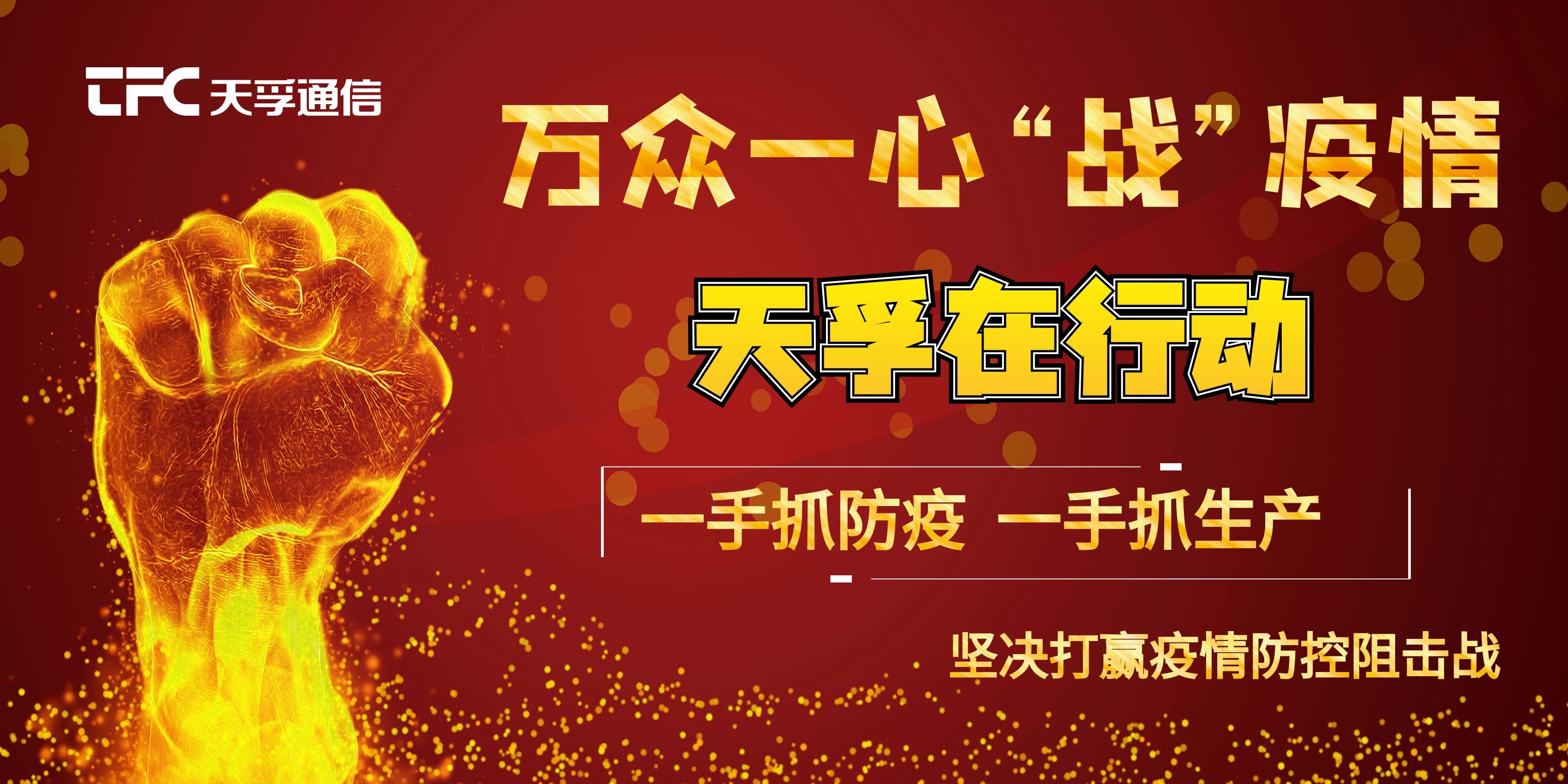 金彩汇 - 首页