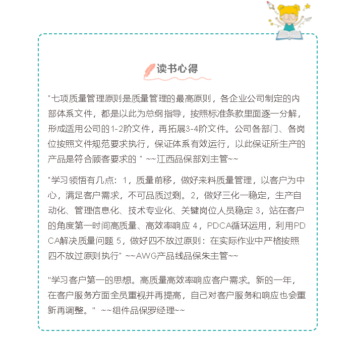 金彩汇 - 首页
