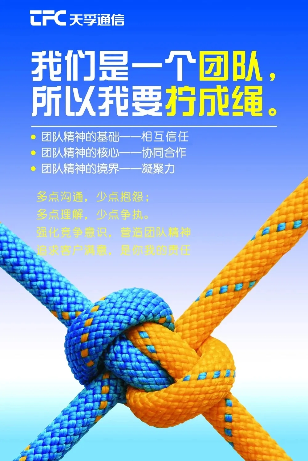 金彩汇 - 首页