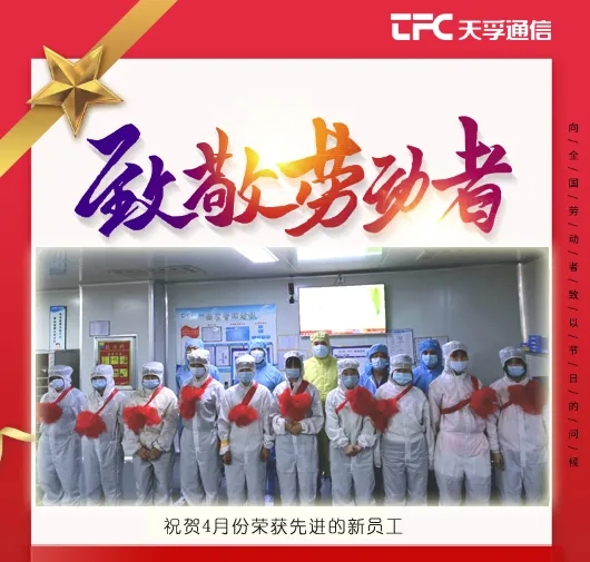 金彩汇 - 首页