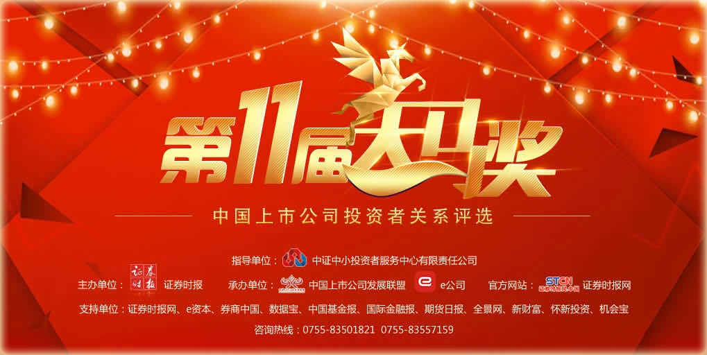 金彩汇 - 首页