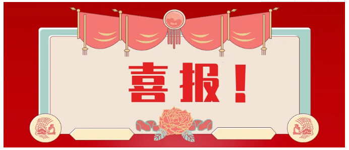 20201026094650_42193 金彩汇 - 首页