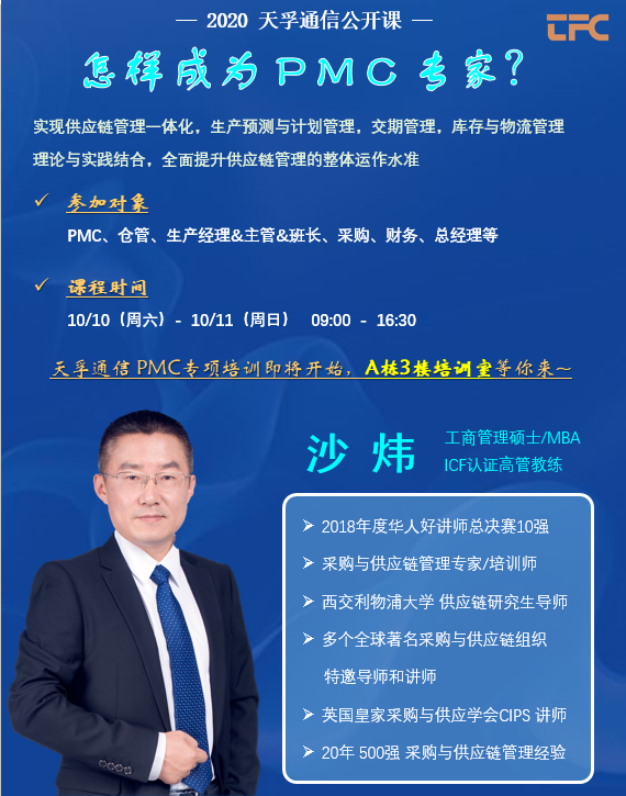 20201026095846_12212 金彩汇 - 首页