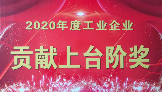 金彩汇 - 首页