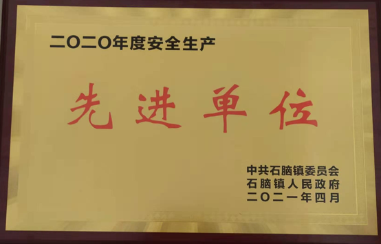 金彩汇 - 首页