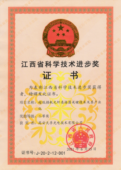 金彩汇 - 首页