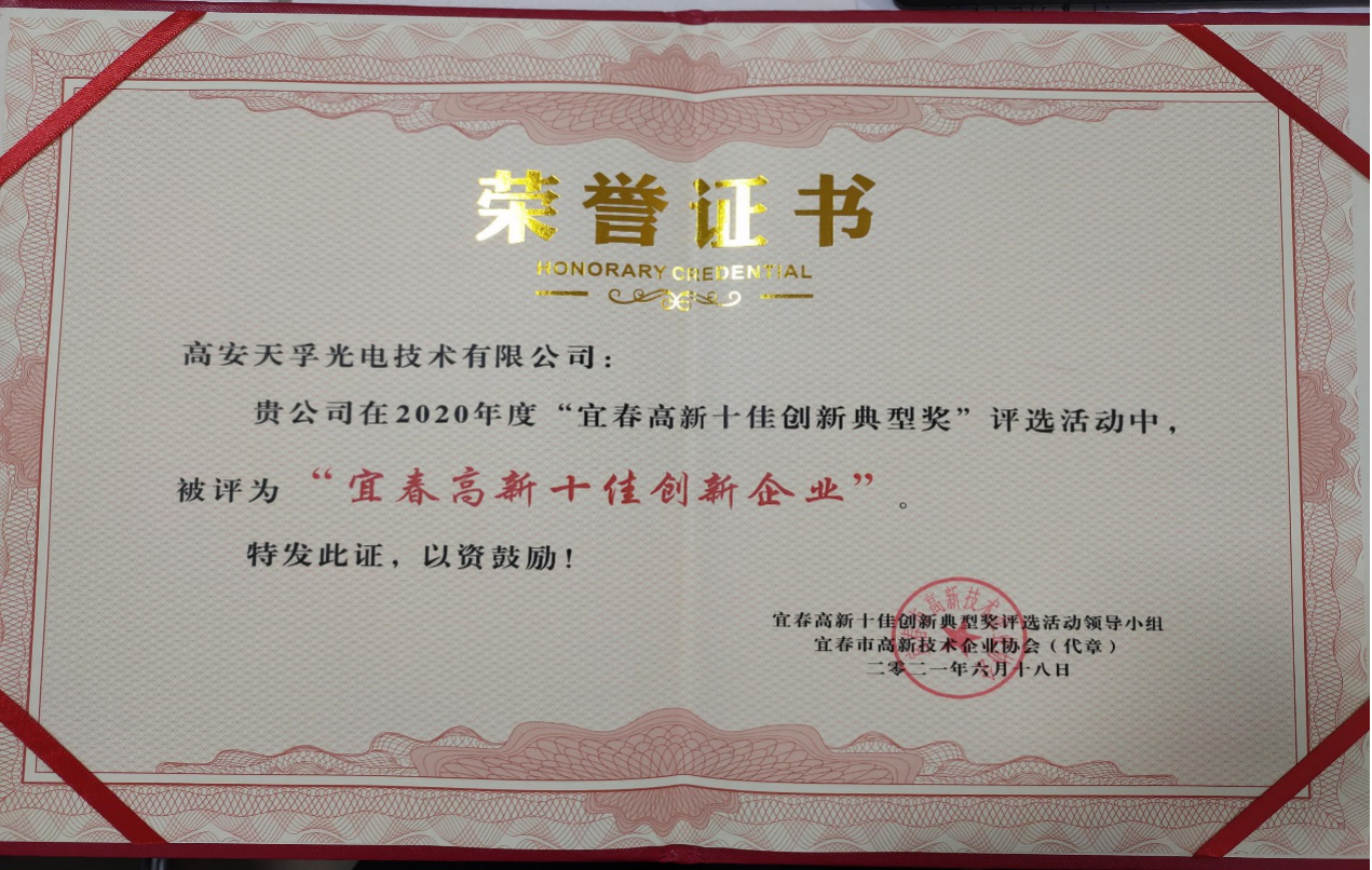 金彩汇 - 首页