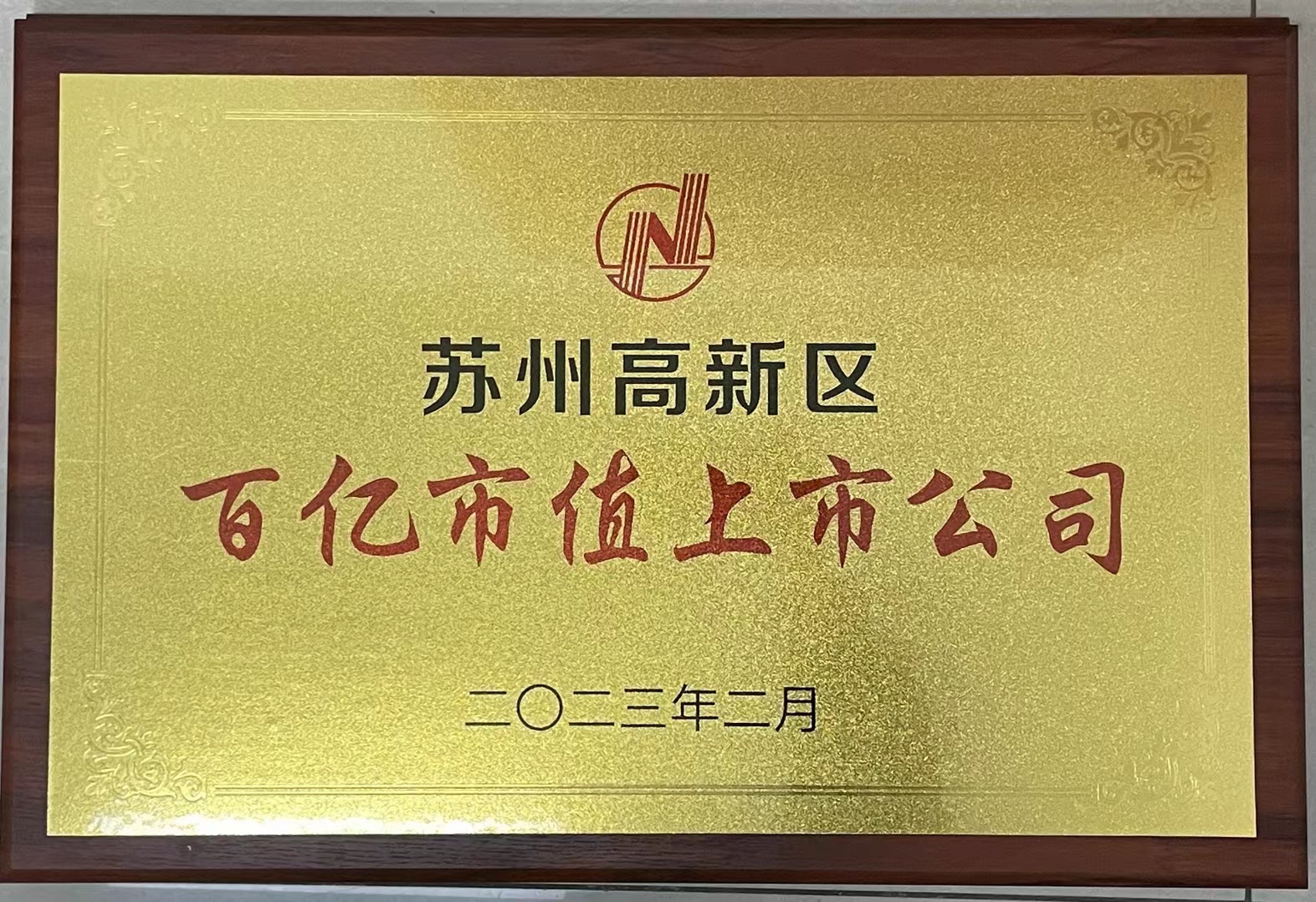 金彩汇 - 首页