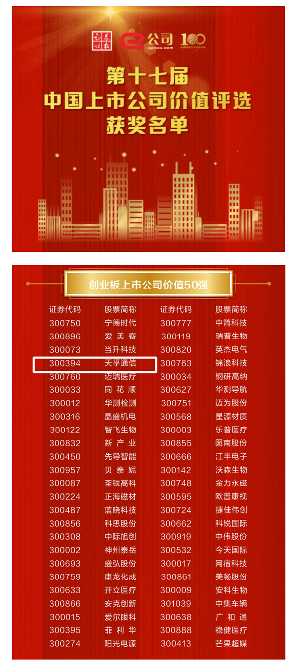 金彩汇 - 首页