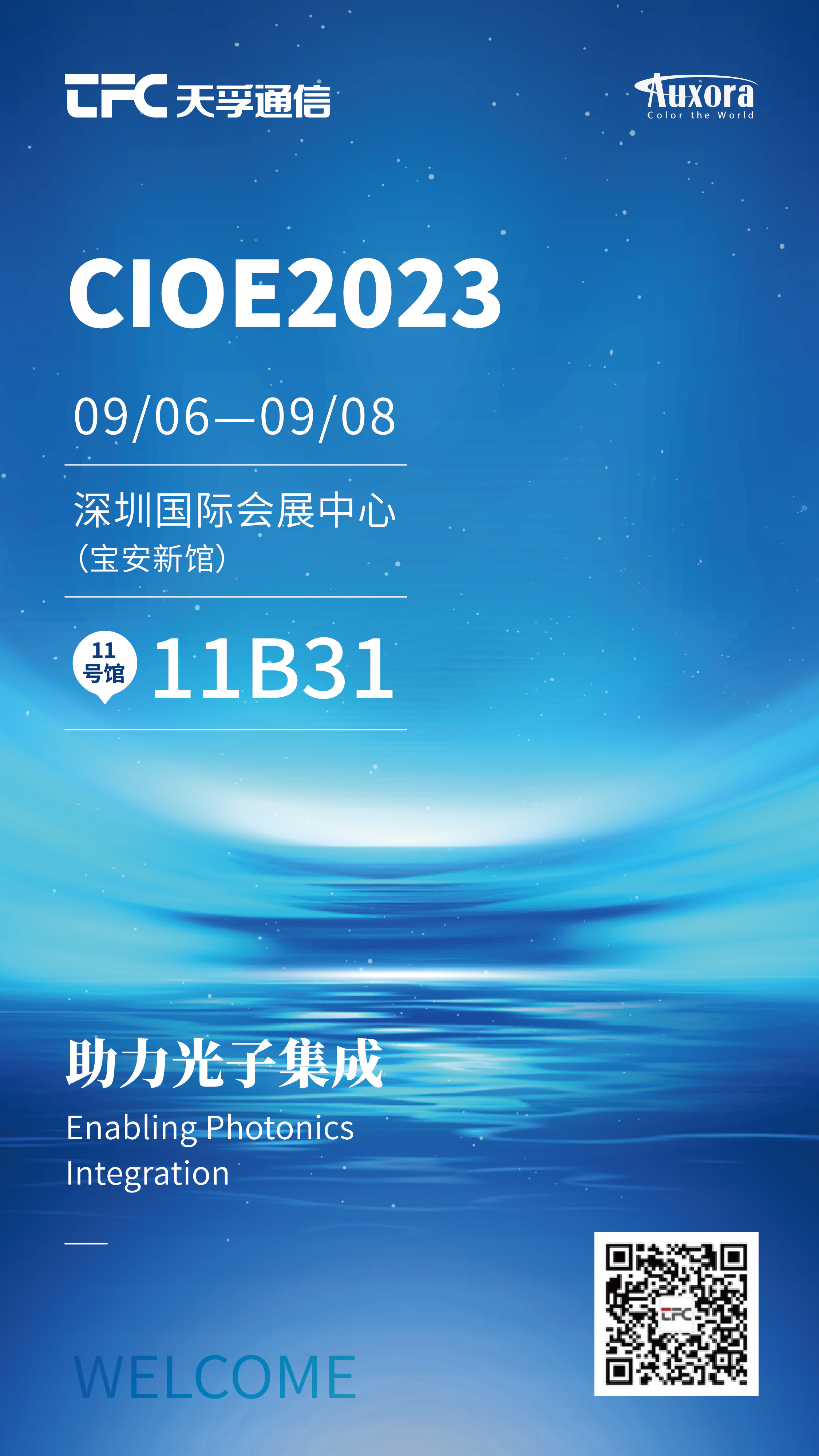 金彩汇 - 首页
